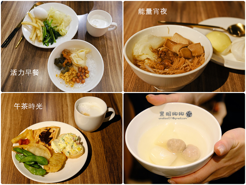 台中東旅餐廳 早午茶宵夜餐點