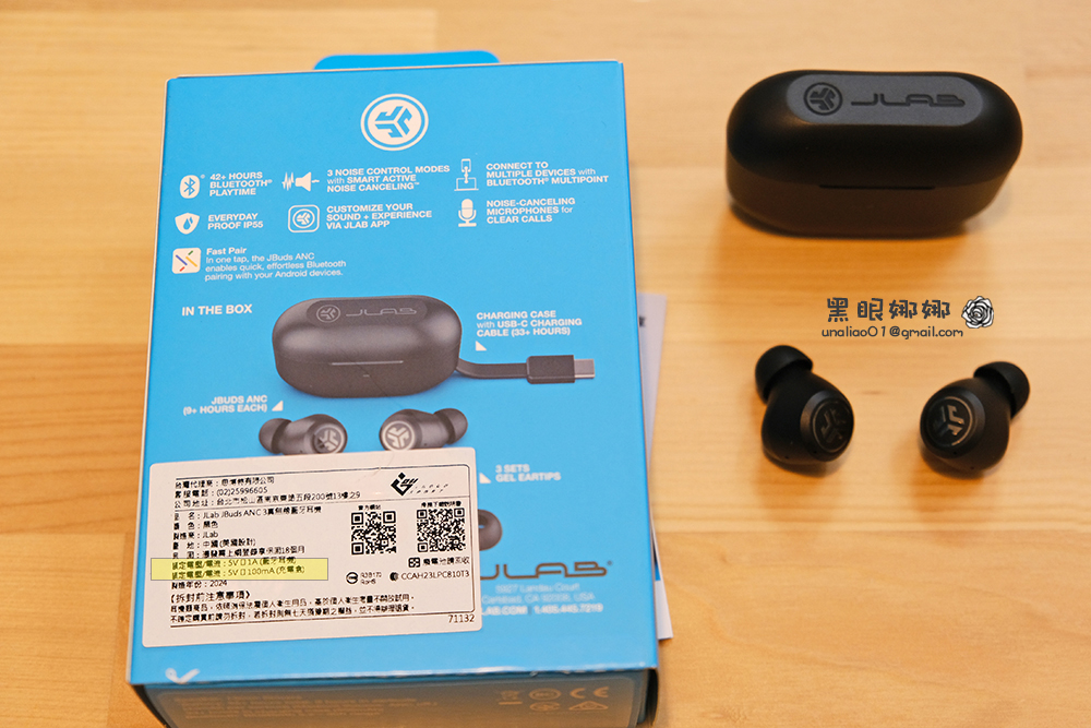 LAB JBUDS ANC 3降噪藍芽耳機 包裝盒電流