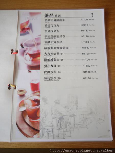 花蓮Go Latte菓子咖啡旅宿
