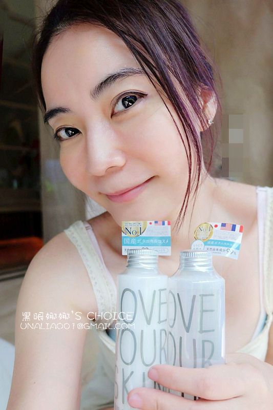 [日本美肌] LOVE YOUR SKIN植物性保濕化妝水&乳液，用自然的植物萃取的天然有機保養品呵護肌膚。