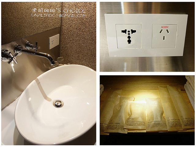 台中薆悅酒店房間浴廁台插座備品