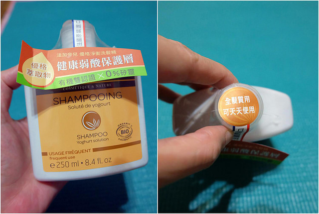 優格shampoo-s