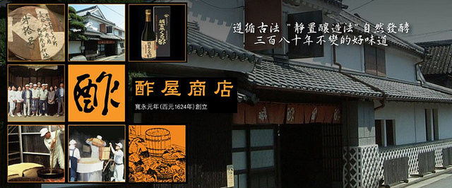 [全家熱門商品]夏日飲品新選擇「氣泡酢飲」，來自日本江戶年代350年古法精釀的青梅、紅葡萄玄米氣泡酢飲。