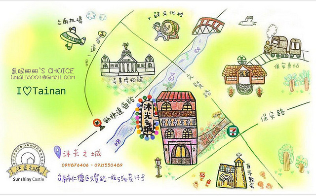 台南沐光之城MAP