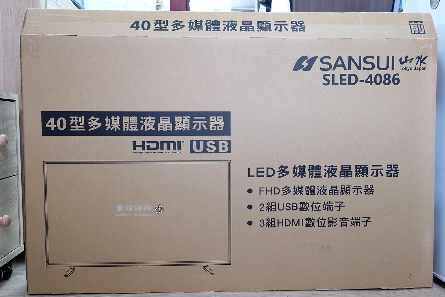 SANSUI山水 40型FHD液晶顯示器 包裝
