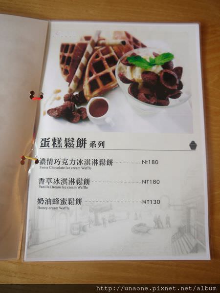 花蓮Go Latte菓子咖啡旅宿